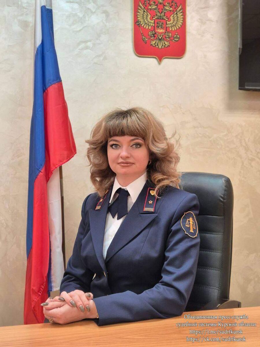    Фото объединенной пресс-службы судебной системы Курской области