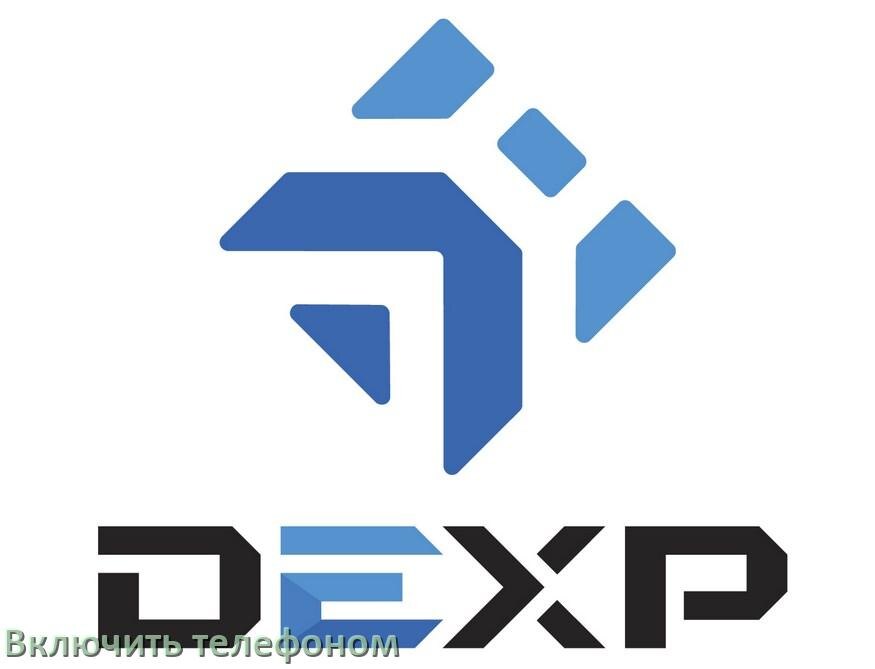 
Как включить телевизор Dexp с телефона или отключить