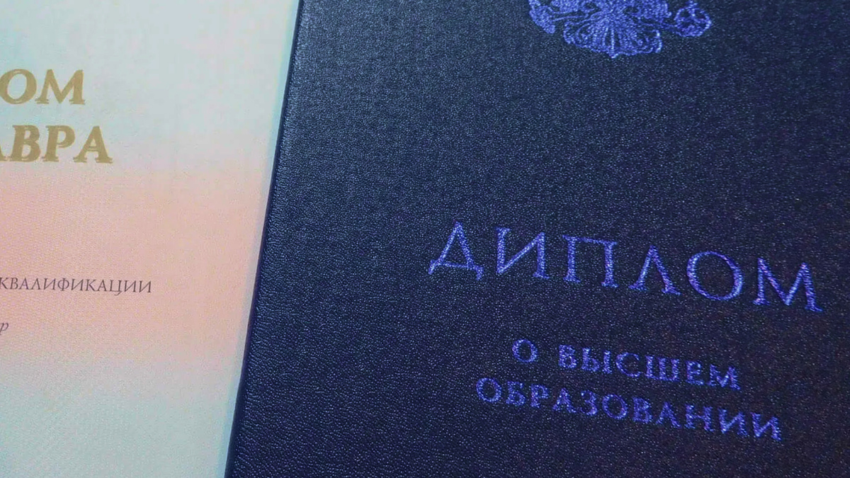 Для граждан России процедура упрощена: не требуется апостиль, достаточно перевода диплома на сербский язык с нотариальным заверением.