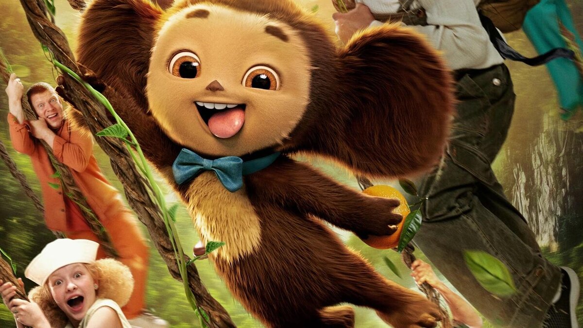 Фото: кадр из фильма «Чебурашка 2»