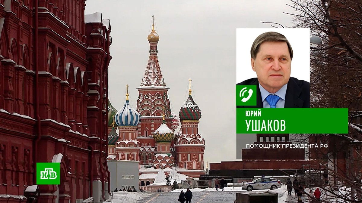    Ушаков: Трамп был шокирован попыткой атаки ВСУ на резиденцию Путина