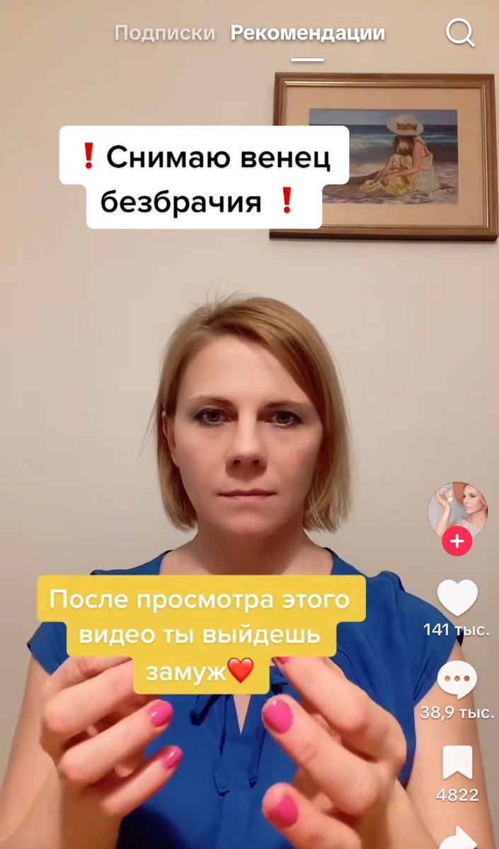 Здесь и далее: скриншот сделан автором, всё взято сугубо из открытых источников. 