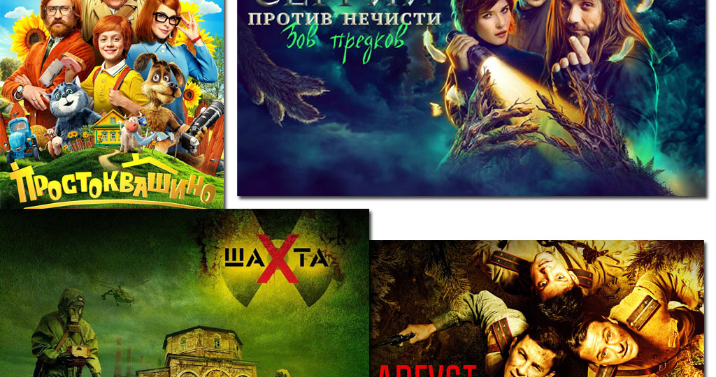 Кинонеделя. Выпуск тридцать второй