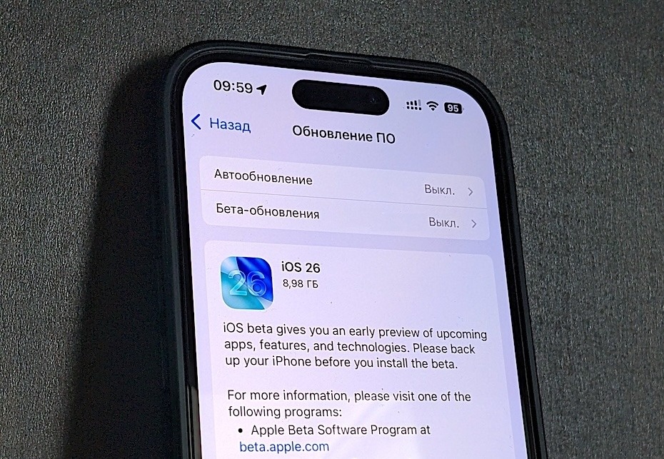    iOS 26