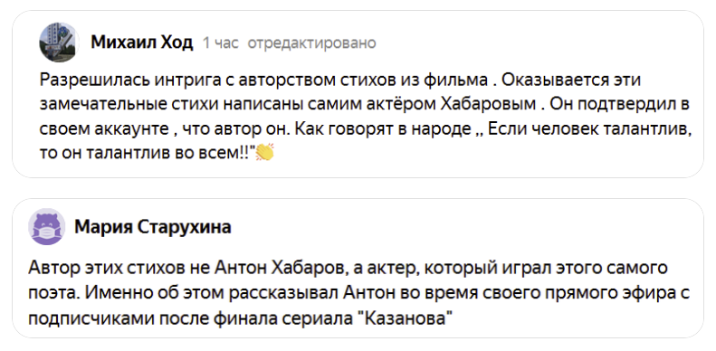 Это наши обсуждения. 