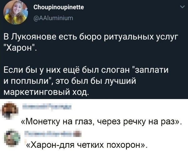 Смех из социальных сетей! Забавные шутки, забавные случаи и веселые рассказы. Фото взято из общедоступных ресурсов соцсетей.