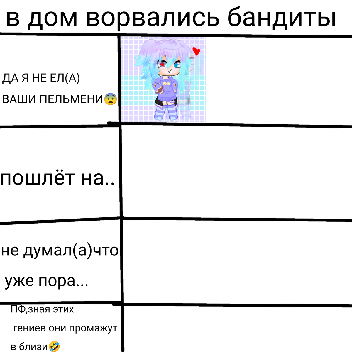 Цепочка собственной персоны(я сама её сделала) продолжайте