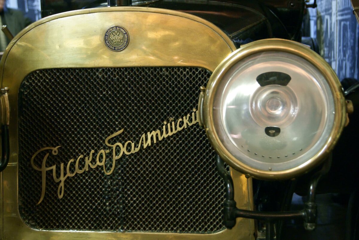   «Руссо-Балт»