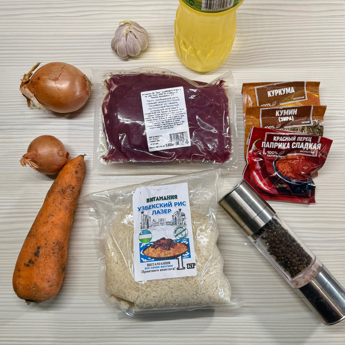 Продукты для плова с говядиной 