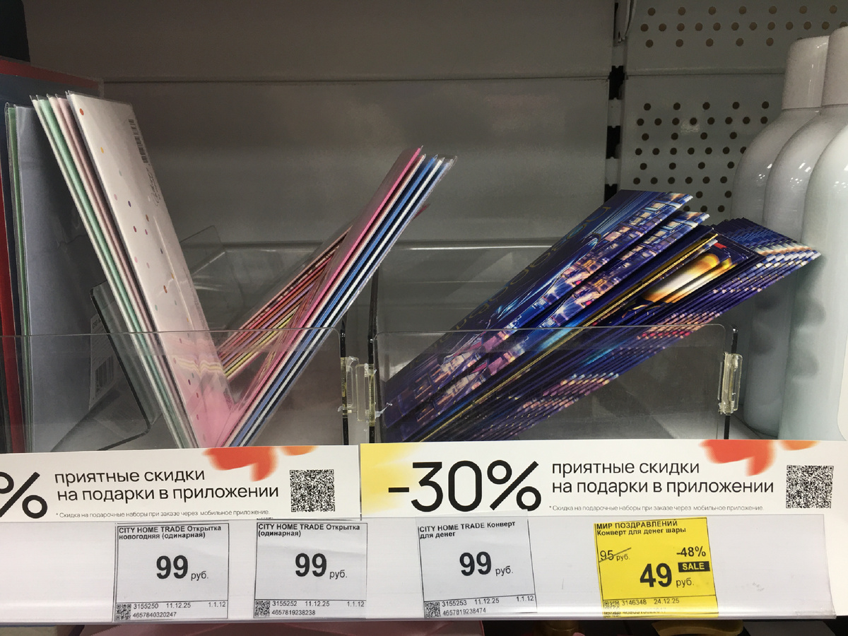 На полке «Улыбки радуги» 🌈 