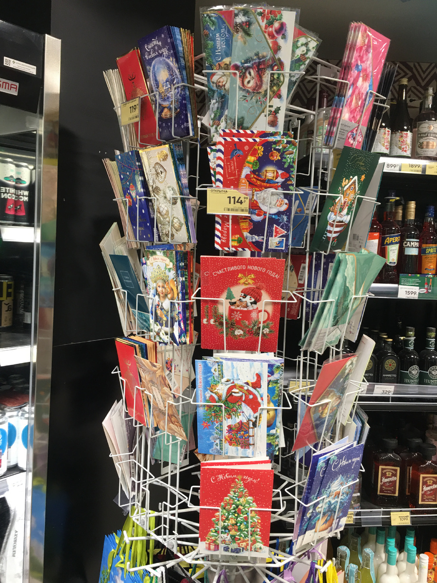 В «Перекрёстке» 