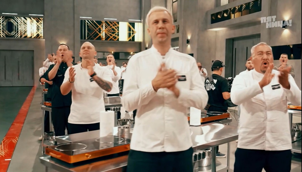 Русский шеф. Третья серия