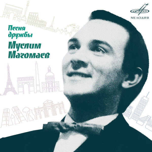     Обзор: «Умеет ли петь Муслим Магомаев | Вот это, я понимаю, - вокал! Учитесь, дети!»