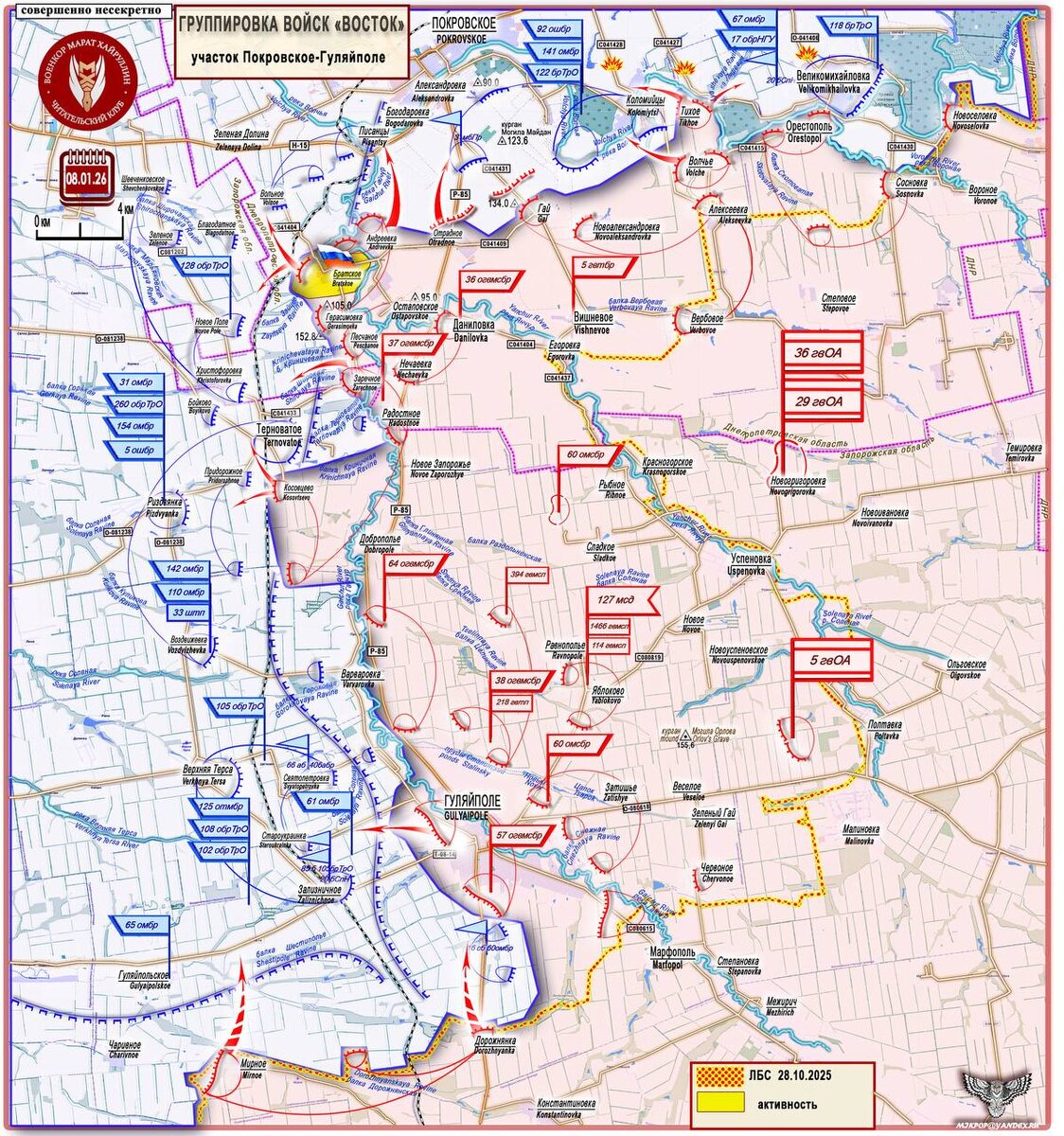 Карта 1. Участок Покровское - Гуляйполе