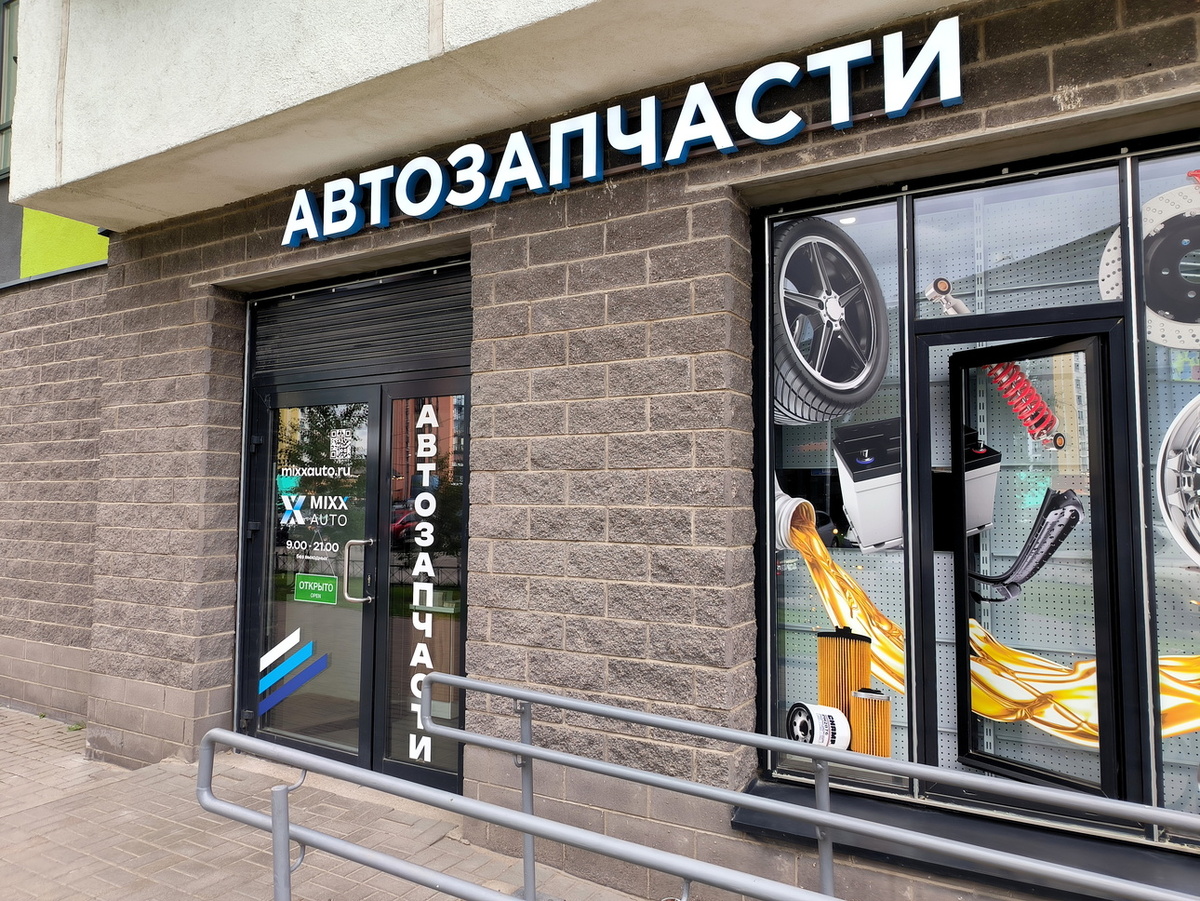     Фото: Maksim Konstantinov/globallookpress.com