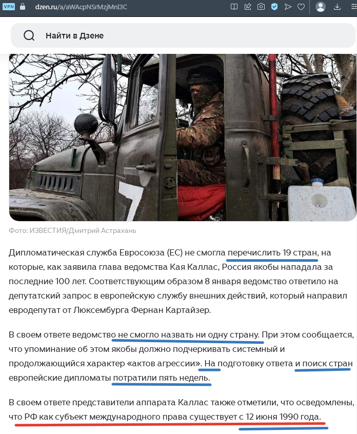 Ссылка на источник - по верхнему краю скрина