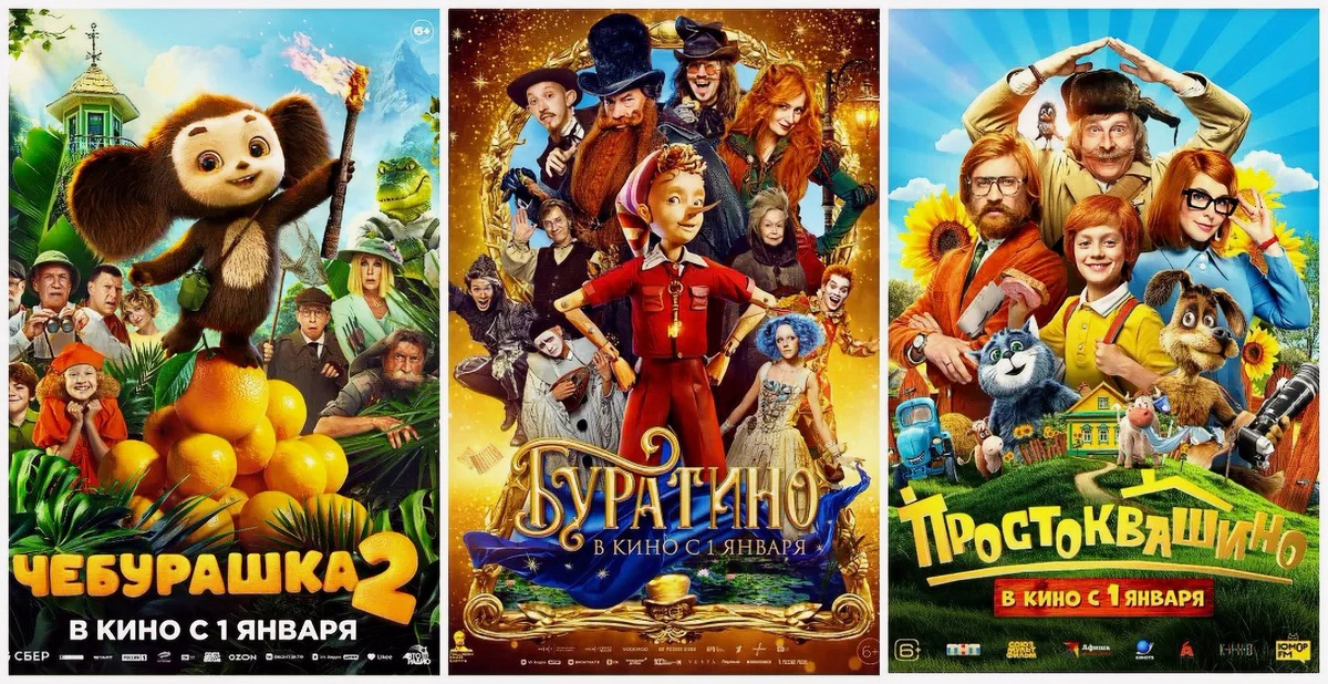 Кино, которое мы заслужили? 