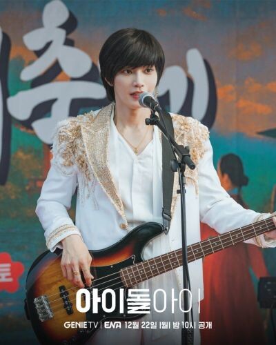 стил дорамы