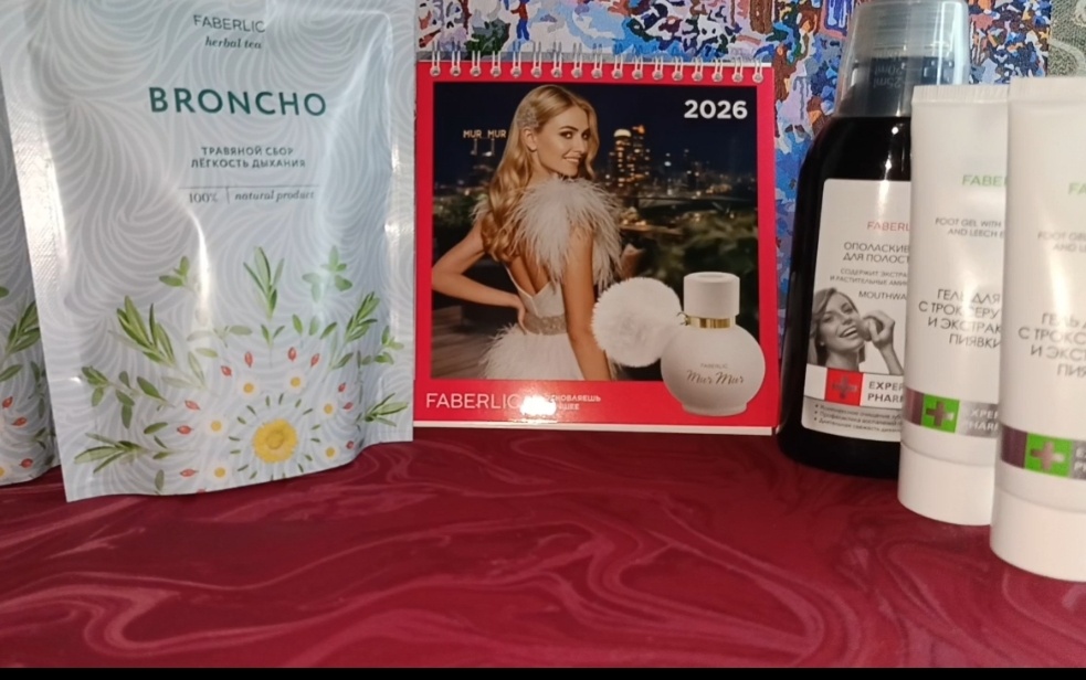 Распаковка заказа от компании Фаберлик 🛍️