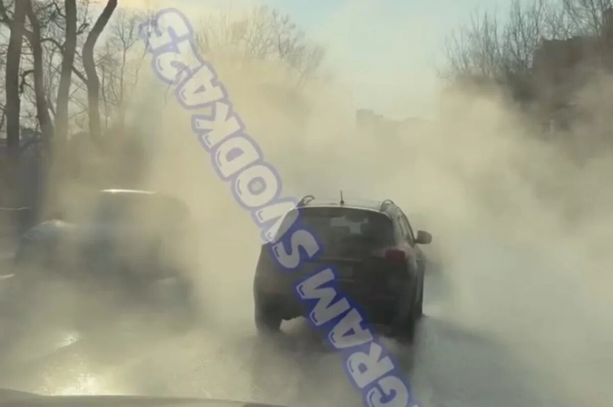    Во Владивостоке из-за прорыва теплотрассы на Эгершельде встало движение