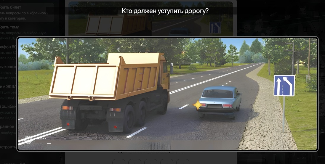 Данная ситуации есть в билетах ПДД