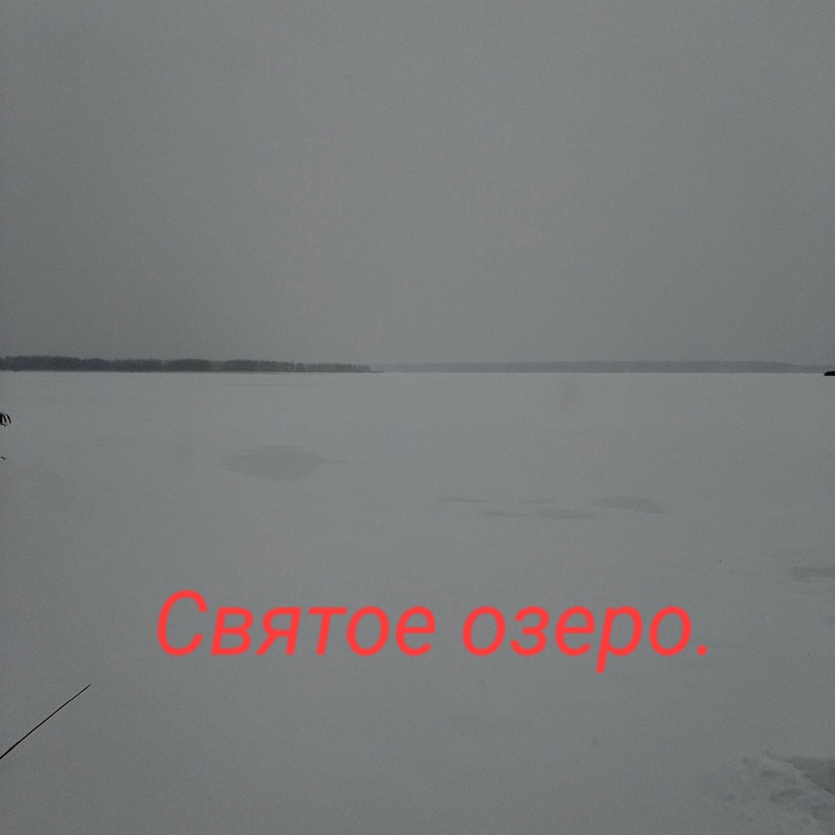 Снежное покрывало