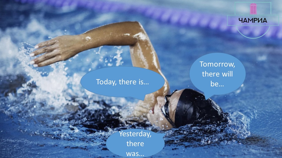 #English_idioms #Английские_идиомы #In_the_swim #быть_в_курсе_событий