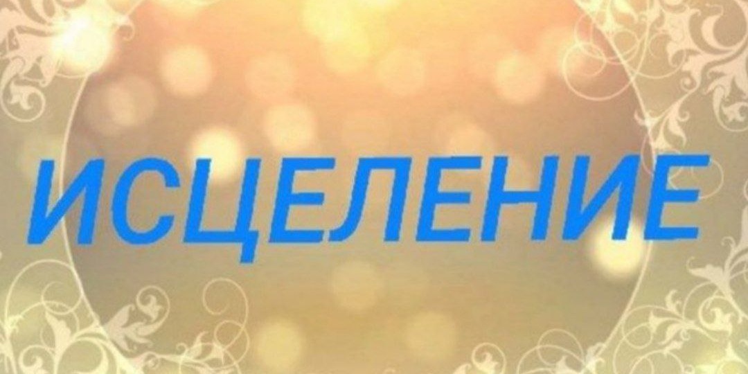 🤍10.01.26 в 07:00 мск