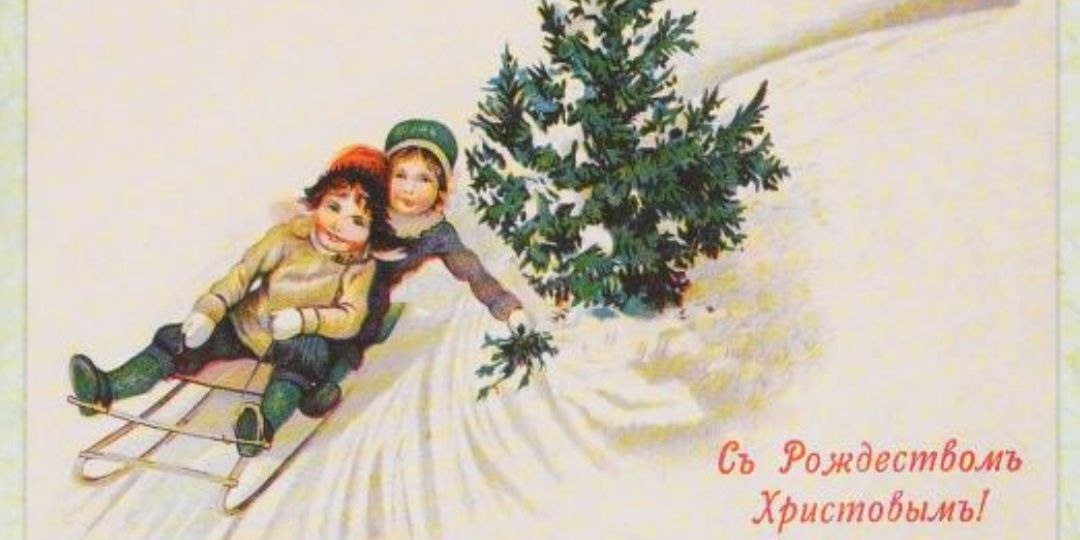 История появления праздничных открыток в России