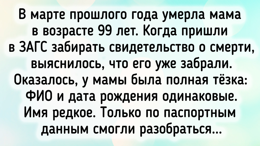 © надежда саморокова / Dzen