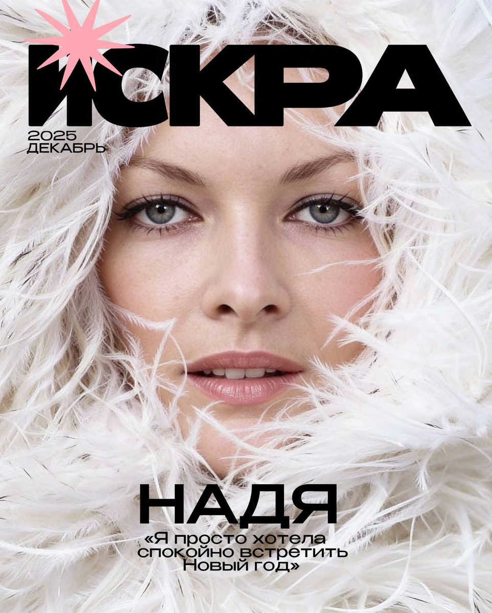 Еще «фото» с героями «Иронии Судьбы».