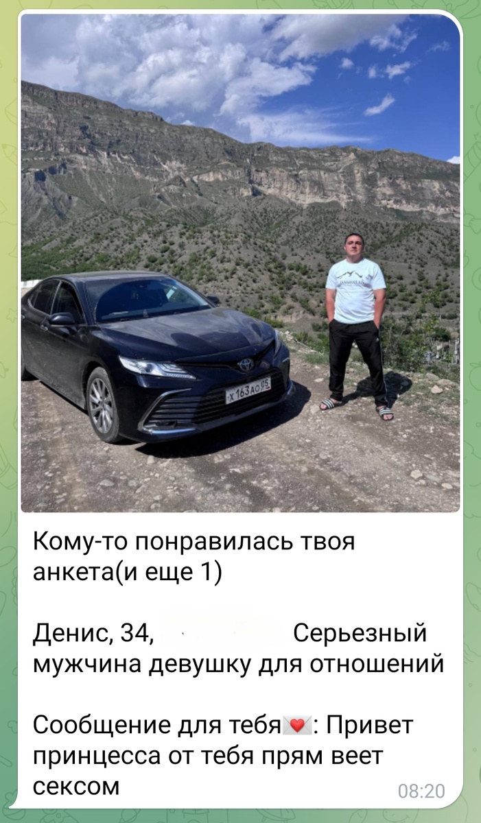 Вот, например