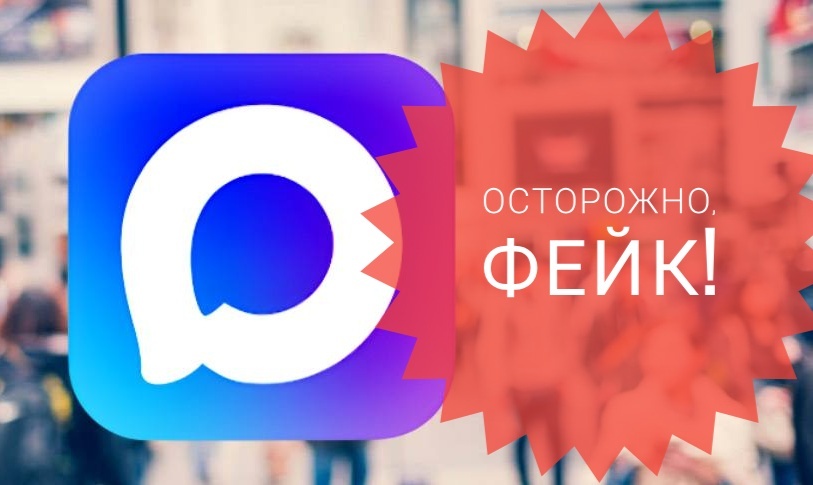 Коллаж автора.