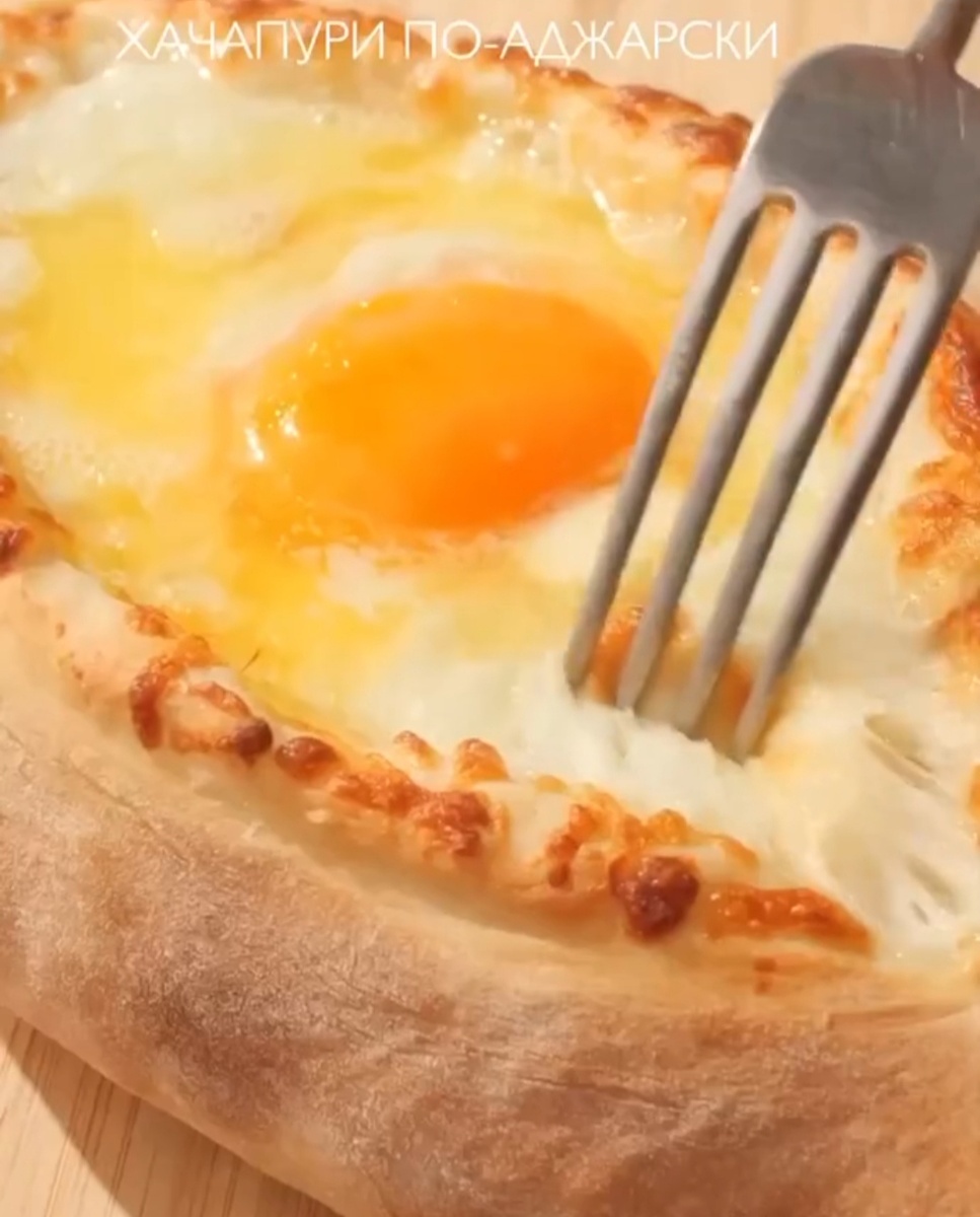 Рецепт хачапури по-аджарски в форме лодочки с сыром сулугуни