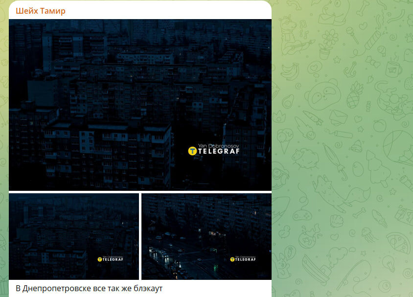 Скрин тг-канала "Шейх Тамир"
