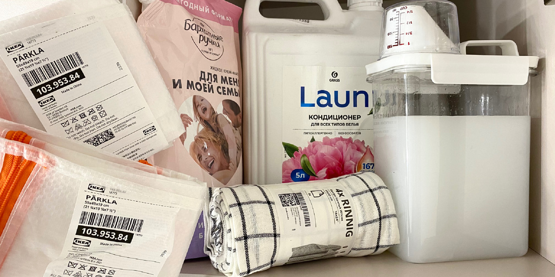 🌸ОЗОН и ИКЕА😱 Умный выбор для вашего дома и для Вас: эффективные средства по доступной цене, люблю, обожаю, рекомендую❤️