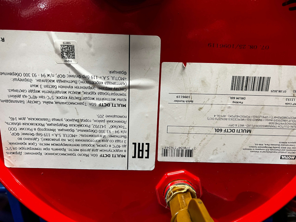 Комплект материалов для технического обслуживания