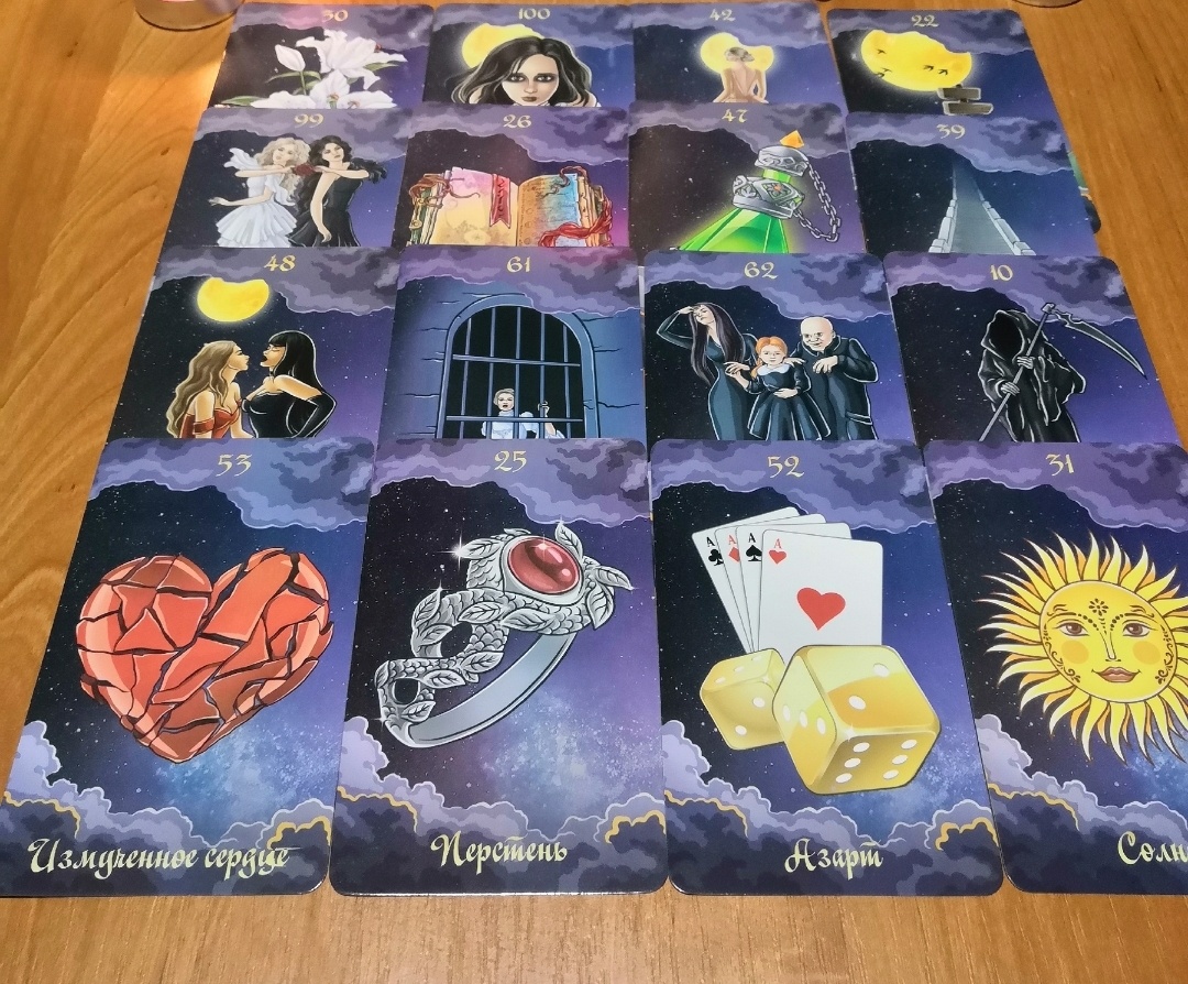 Послание Рода. 🌳