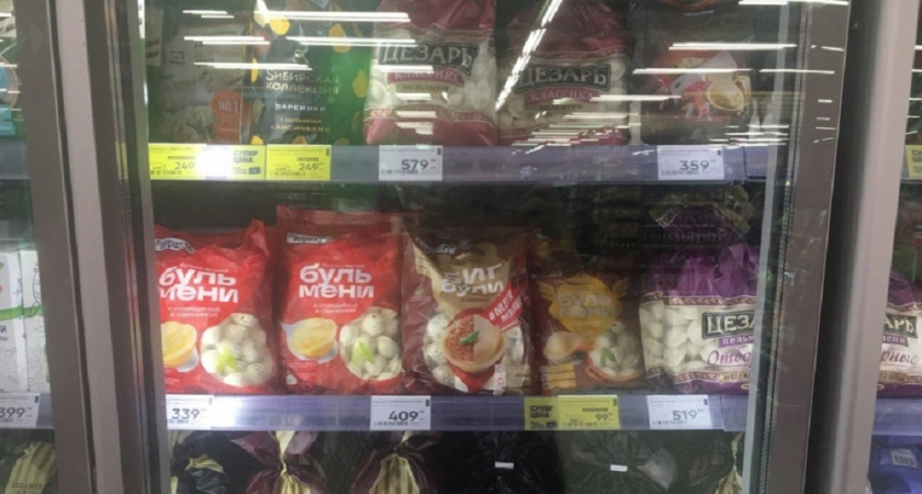    Pro Город (архив)