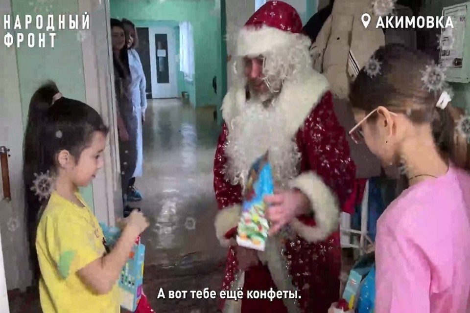    Дед Мороз - настоящий! Фото: Народный фронт Ярославль.