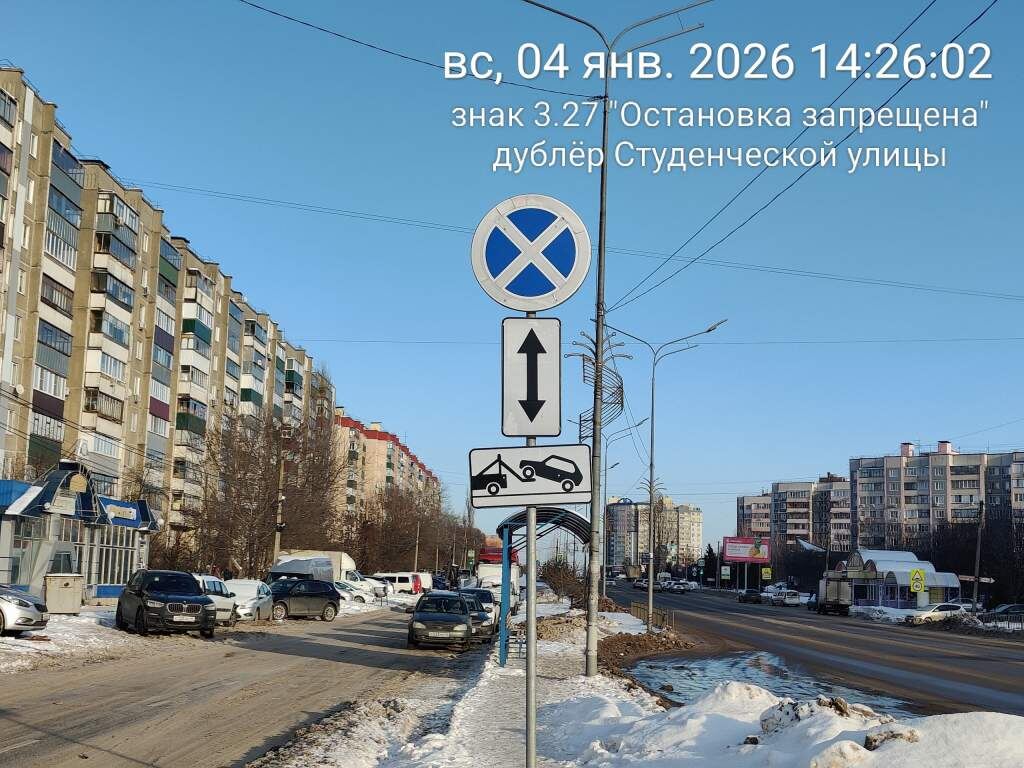    Фото "Курского дорожного надзора"