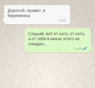 Смех из социальных сетей! Забавные шутки, забавные случаи и веселые рассказы. Фото взято из общедоступных ресурсов соцсетей.