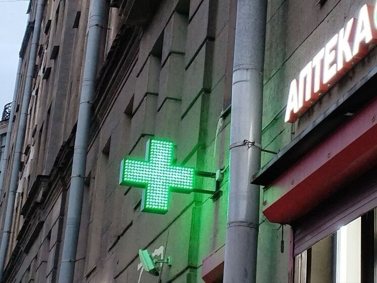     В 2025 году бизнесменов в большинстве регионов России предупредили: нельзя безосновательно завышать цены на лекарства. Фото: архив МК в Питере.