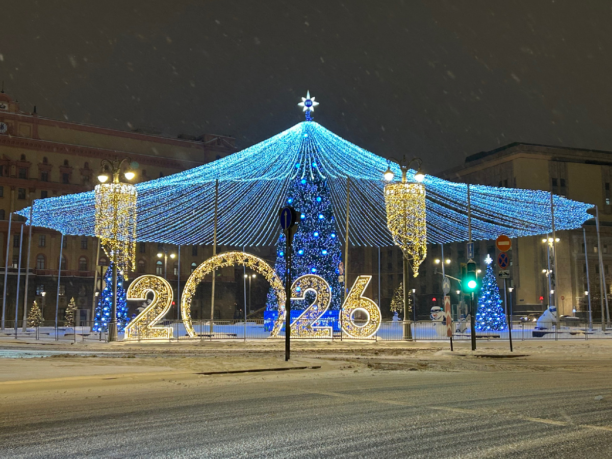 Лубянская площадь во всей своей новогодней красе. Фото автора