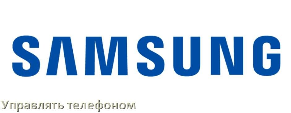 Как управлять телевизором Samsung с телефона и настроить как пульт