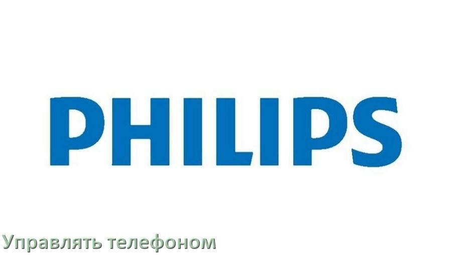 
Как управлять телевизором Philips с телефона и настроить как пульт