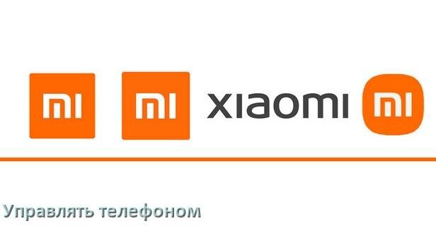 
Как управлять телевизором Xiaomi с телефона и настроить как пульт