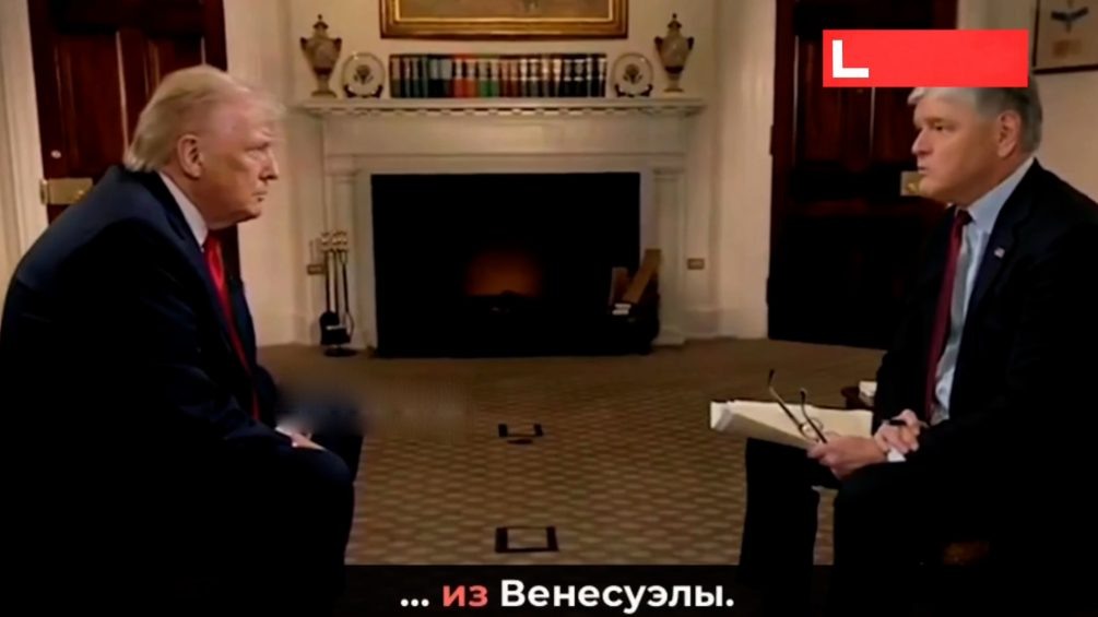   "Они решили не связываться с нами": Трамп о российских кораблях в Атлантике при захвате США танкера "Маринера". Фото: кадр видео