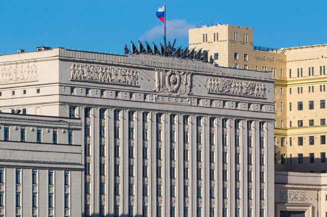    Здание Минобороны России. Фото: mil.ru