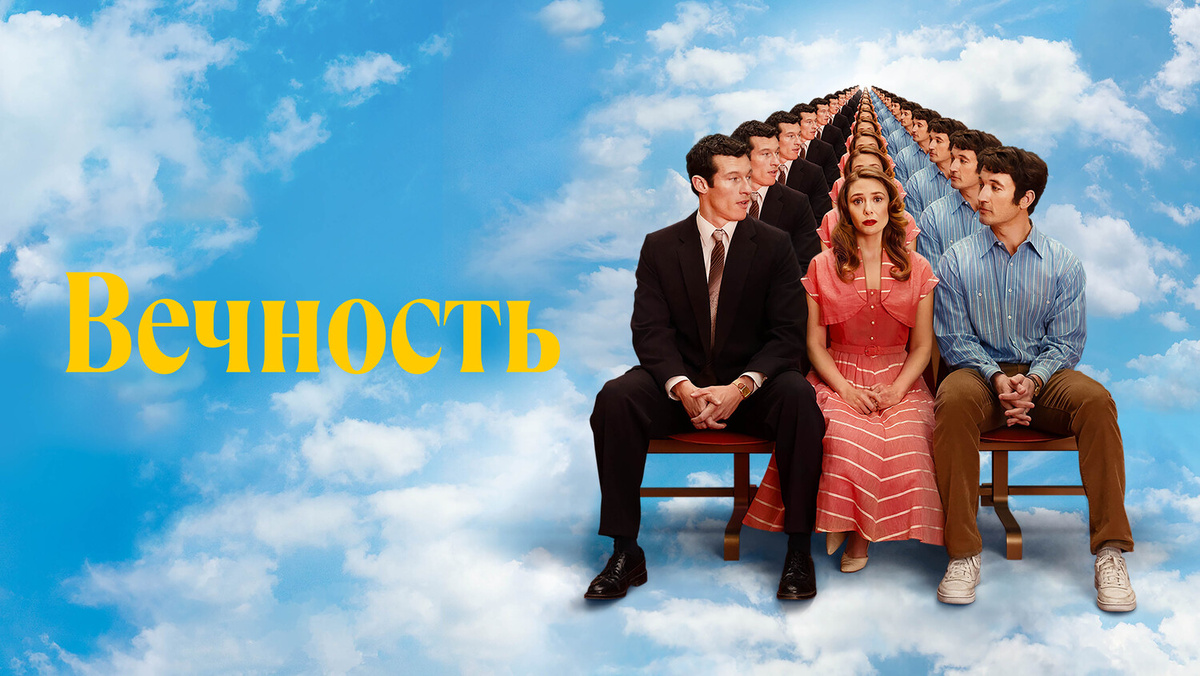 Изображение взято с сайта Кинориум https://ru.kinorium.com/